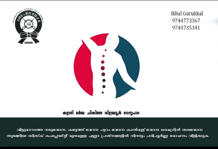 Listing Logo